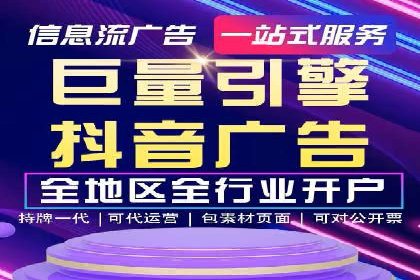 小红书信息流广告的未来趋势：从案例看发展
